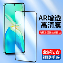 适用vivo S19 S18e钢化膜S15 S10全屏S30 S12高清手机贴膜vivoS20