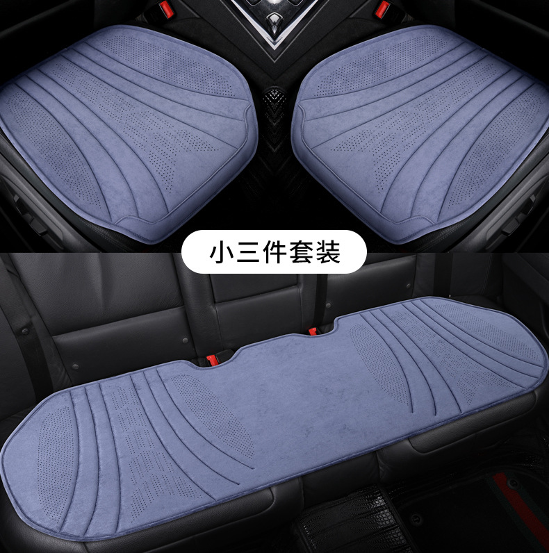 New Four Seasons universal suede car cushion summer ultra-thin seat cushion Internet celebrity small waist seat cover saddle car cushion