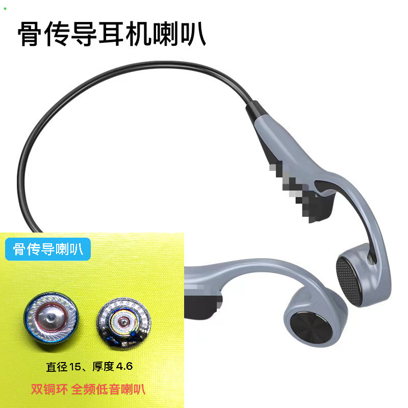 Bone conduction horn Magic Sound Bluetooth headset horn bone conduction vibrator