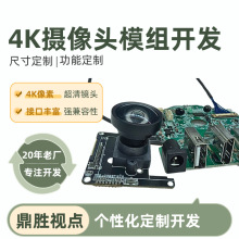 4K�ߔz���^ģ�M���IHDMI�V��usb���ģ�K��Ę�R�e�_�l4K����ģ�K