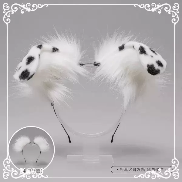 Simulated Plush Animal Ear Headband Headwear Accessories for Festival Cosplay Dalmatian Fold-Eared Dog