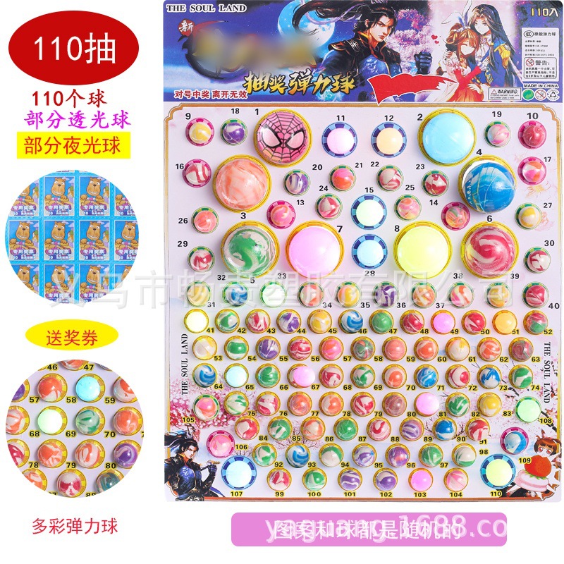 110 niños de Dragon Ball bombeo música Luminoso Dragon Ball Bola de bombeo Escuela supermercado cantina envío gratis