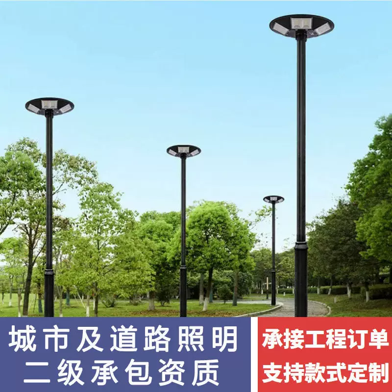 5米一体化太阳能庭院灯UFO高杆路灯羽毛球广场投光灯太阳能路灯