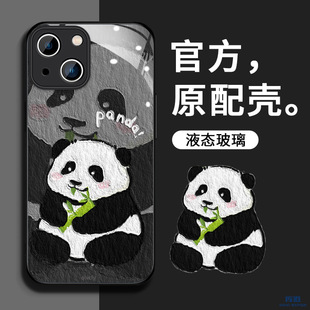 ��؈�O��15�֙C��iphone14pro�ͮ�13�ɐۻ���11promax����x���o��