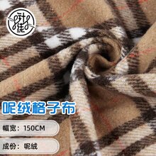 格子毛呢冬款大衣面料 粗纺花呢绒布料 小香风格子西装外套面料