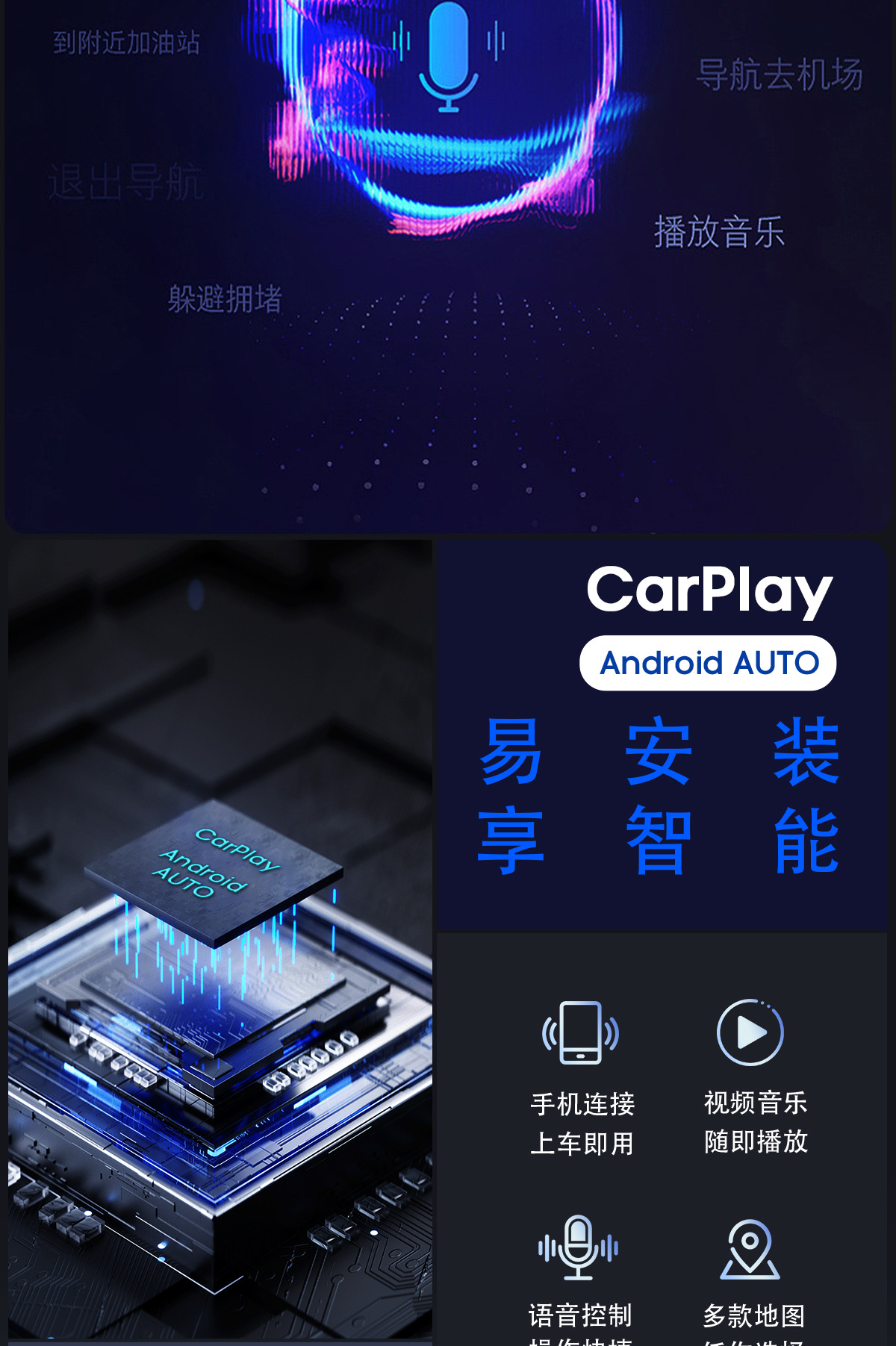 Cross-Border Carplay Box Wired to Wireless Car-Machine Interconnection Navigation Two-In-One Smart Car-Machine Interconnection Box