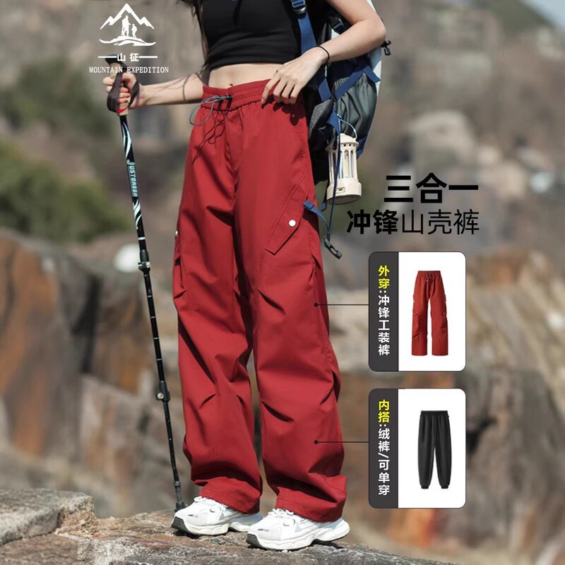 American-Style Softshell Pants for Women and Men, 3-in-1, 2026 New Early Spring Fleece-Lined Outdoor Hiking Straight-Leg Pants for Petite Sizes