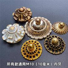 复古吸顶灯帽子螺母灯具配件金属美式欧式圆形盖子螺丝全铜美的帽