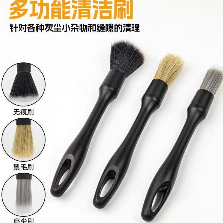 Car Cleaning Brush Car Wash Detail Brush 3-Piece Set Interior Car Gap Pig Fiber Silk Dust Removal Soft Bristle Brush Tool Brush Car Cleaning Brush Car Wash Detail Brush 3-Piece Set Interior Car Gap Pig Fiber Silk Dust Removal Soft Bristle Brush Tool Brush