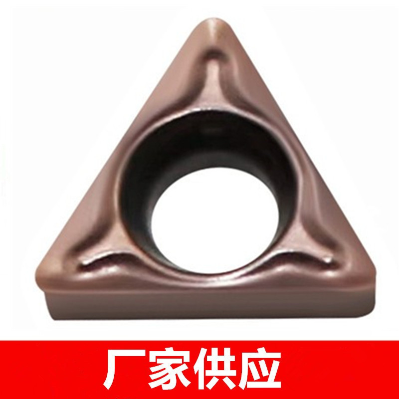 精镗孔小三角数控刀片TBMT060104/060102 DP 代替PR930钢件不锈钢
