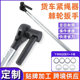 修枝剪;手锯、木工锯;耙子