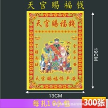 ����n����300��8��C���X�𼈲ʽ𼈠C���a���𲭼�����19*13
