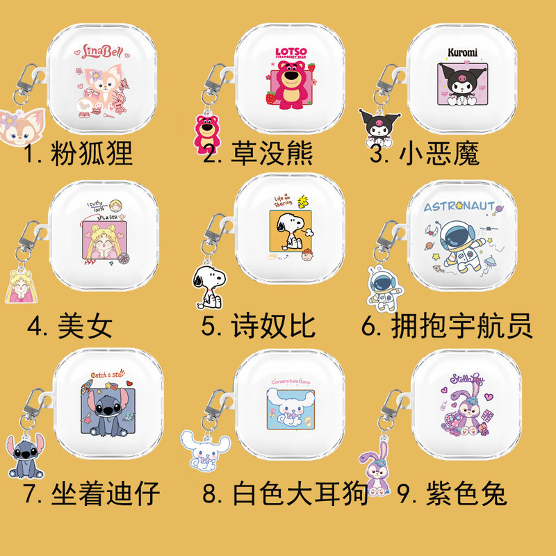 Suitable for Samsung Galaxy Buds2Pro Bluetooth Headphone Case Budslive Anti-Fall Box Budspro Soft Shell