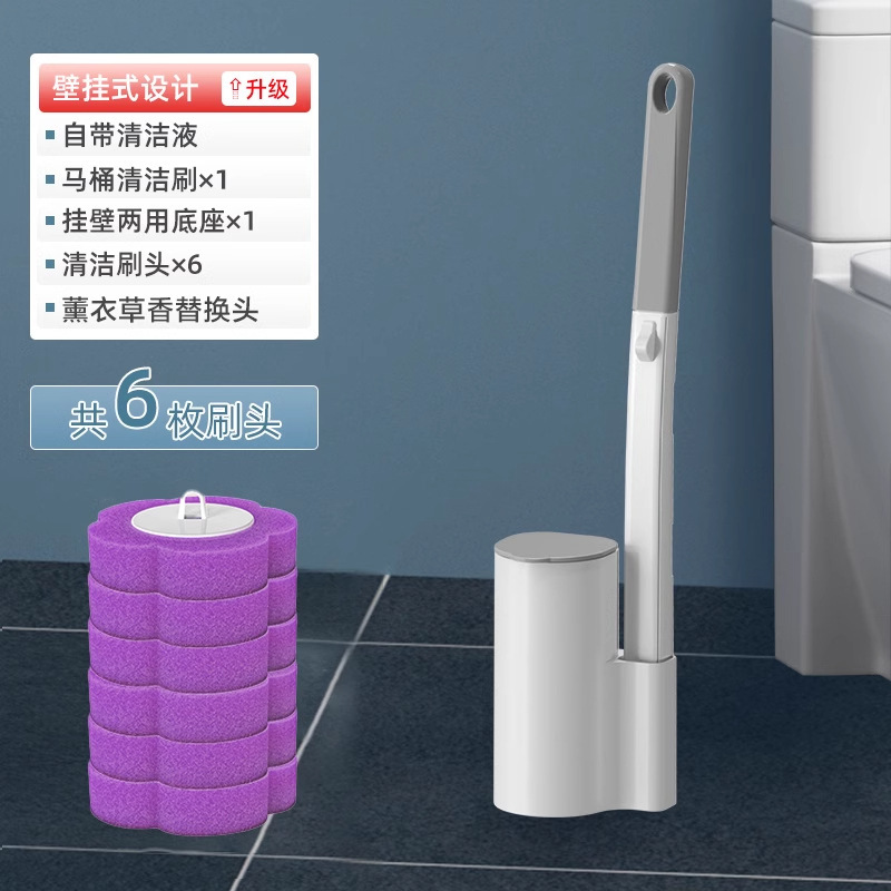 使い捨てトイレブラシ壁掛け式家庭用トイレブラシスポンジ交換ヘッドセットベース付き|undefined
