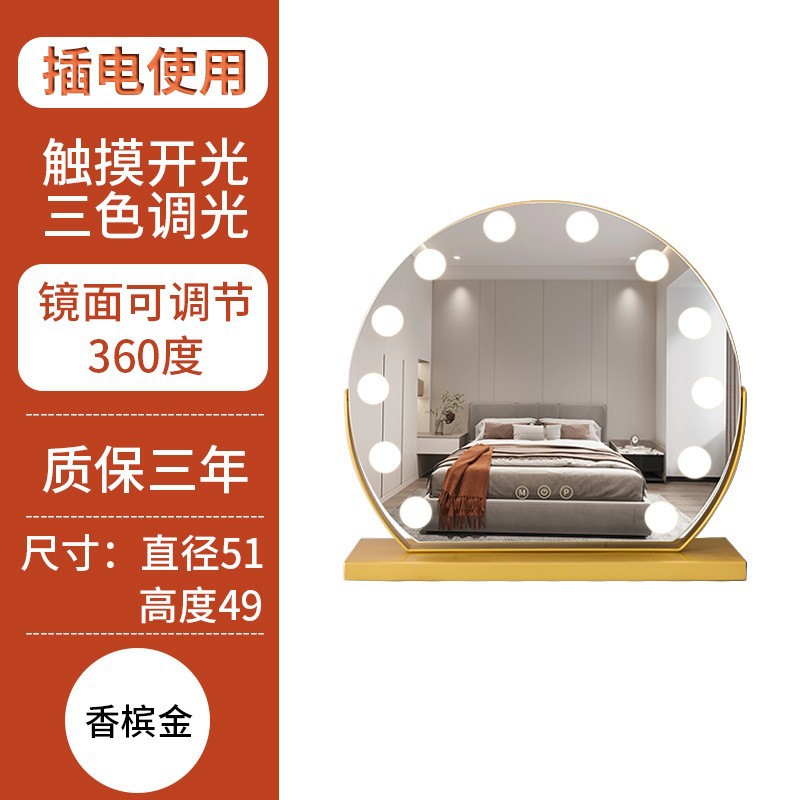 Espejo de maquillaje LED de escritorio con luz de relleno, espejo de tocador grande para dormitorio con luces regulables.