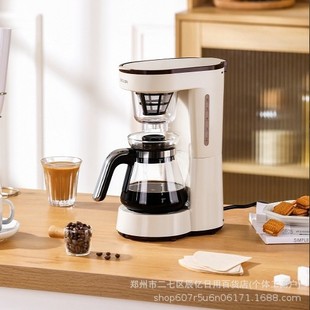 New Coffee Machine Ddq-Kf218 Multifunctional Household Coffee Machine Health Pot Tea Maker Gift Wholesale