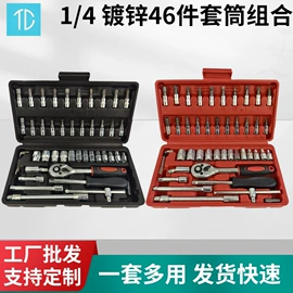 机修组合工具;修枝剪;剥线钳