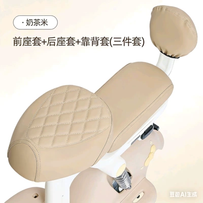Electric car cushion | Bikes, Universal Leather Protection for - khaki-front-seat-cover-rear-seat-cover-backrest-cover-one-size
