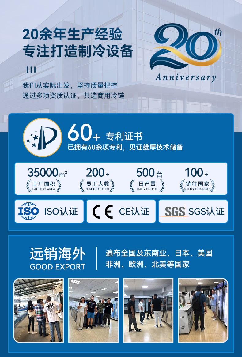 通用详情1