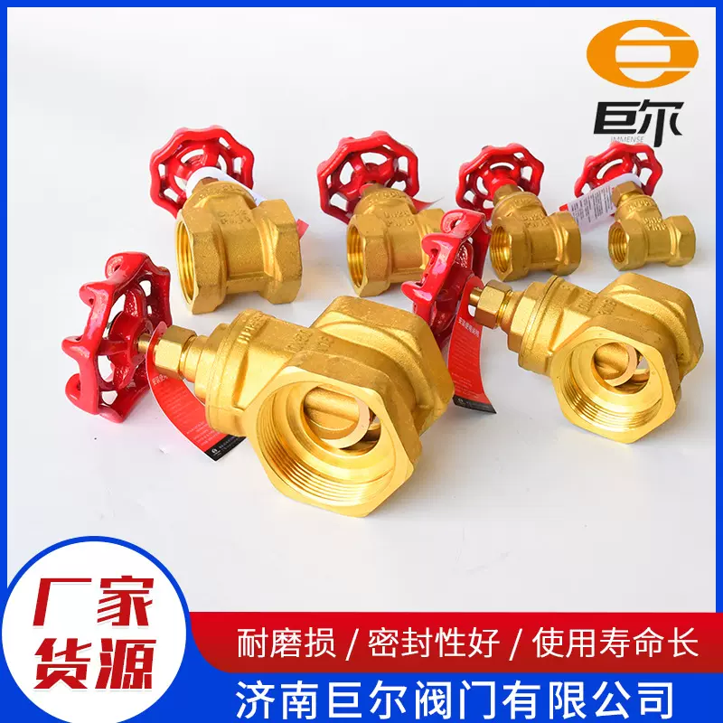 现货双内丝手动闸阀空调阀门水表前专用闸阀开关dn15dn20黄铜闸阀