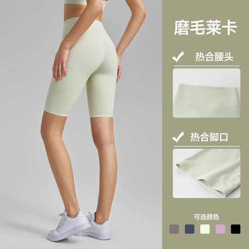 Lycra cycling yoga shorts new product nude sense jelly glue fitness shorts without T-line tight yoga pants for women