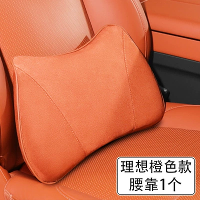 Headrest — Ideal I6I8L6L7L8L9Mega Headrest Car - ideal-l6l7l8l9mega-special-lumbar-support-orange