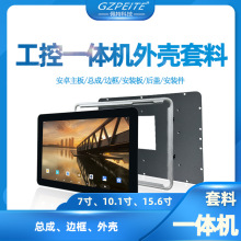 ����Ƕ��ʽ���ؙC�⚤��׿һ�w�C�|���@ʾ�����N����߅����w����