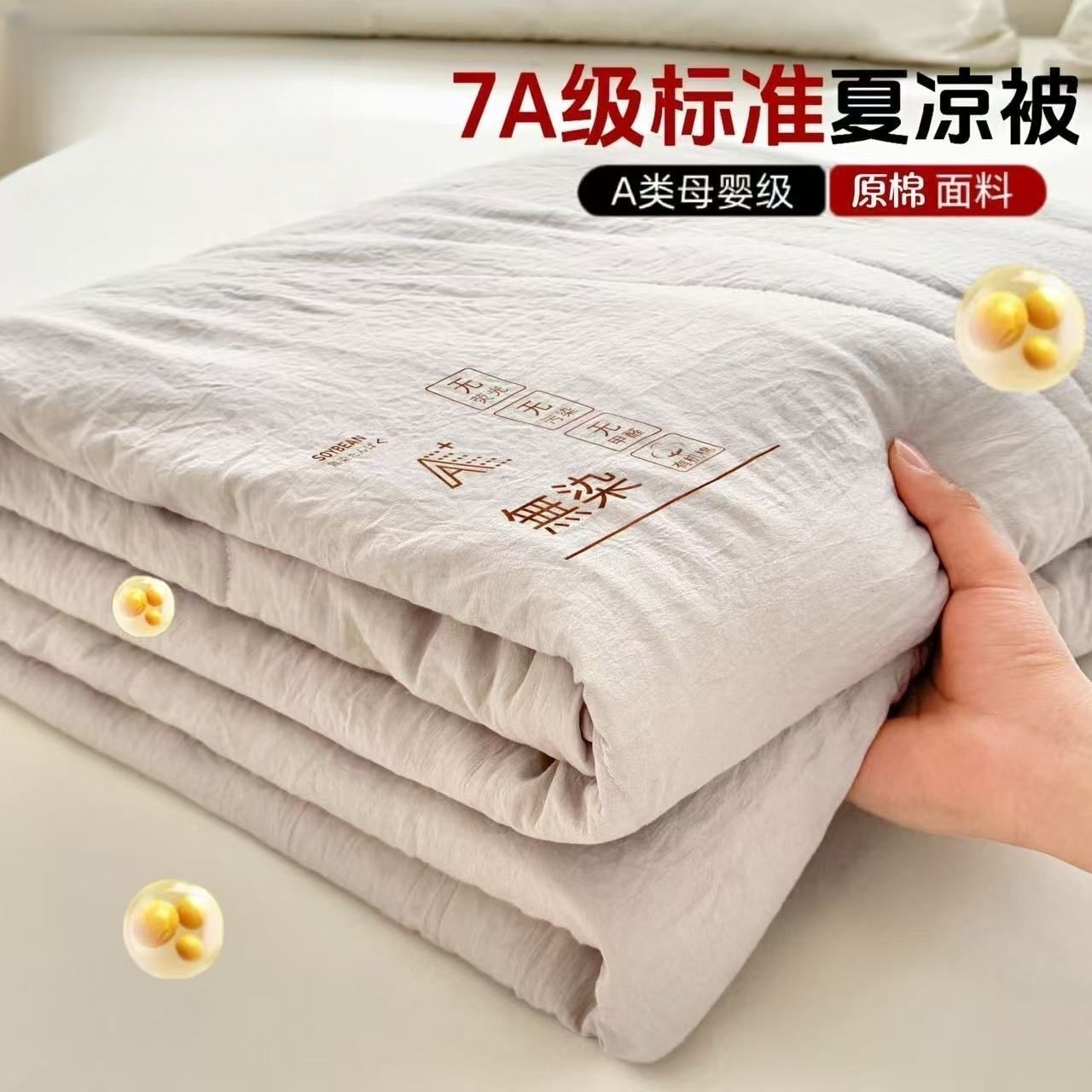 [A급 모자원단] 젠틀맨 그레이 [부드럽고 통기성이 좋은 콩 충전재]