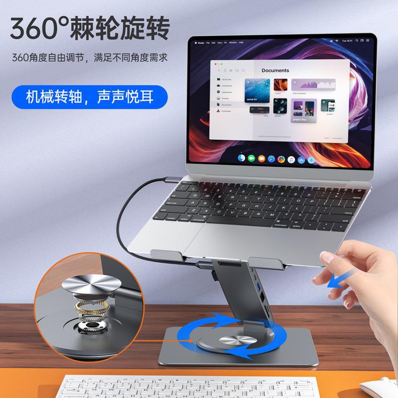 Type-C Docking Station Expands Aluminum Alloy Tablet Laptop Desktop Stand to Lift and Project Screen