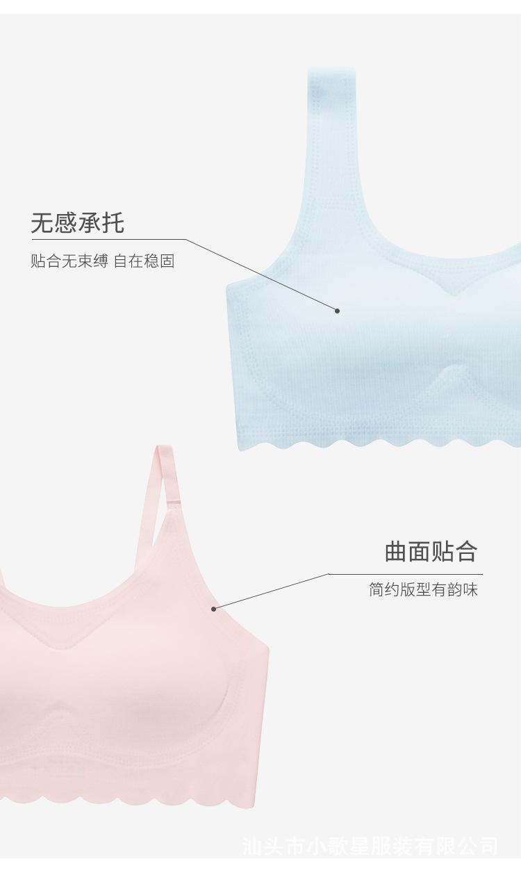 无痕背心_12.jpg