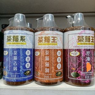 ���~�蹿ϴ�lˮ1000ml