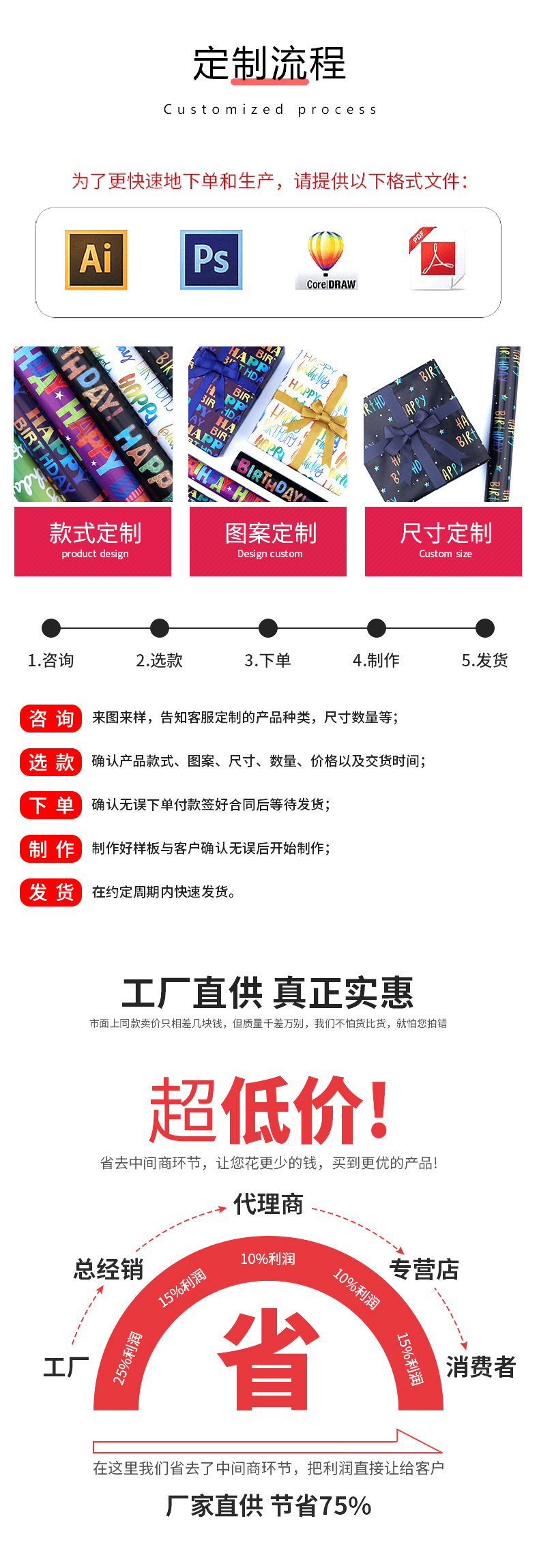 详情页_12.jpg