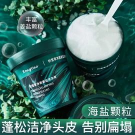 面霜;洁面产品;身体乳、霜