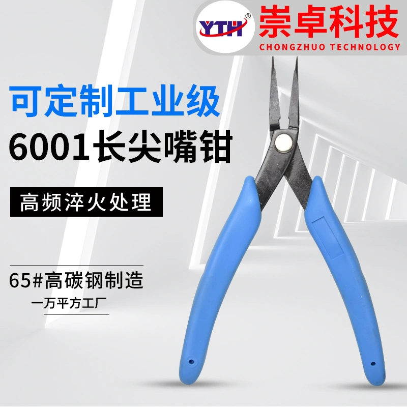 6001 длинные плоскогубцы с удлиненными кончиками, удлиненные плоскогубцы с тонкими кончиками из углеродистой стали, 5inch длинные плоскогубцы с тонкими кончиками, утолщенные длинные плоскогубцы с тонкими кончиками