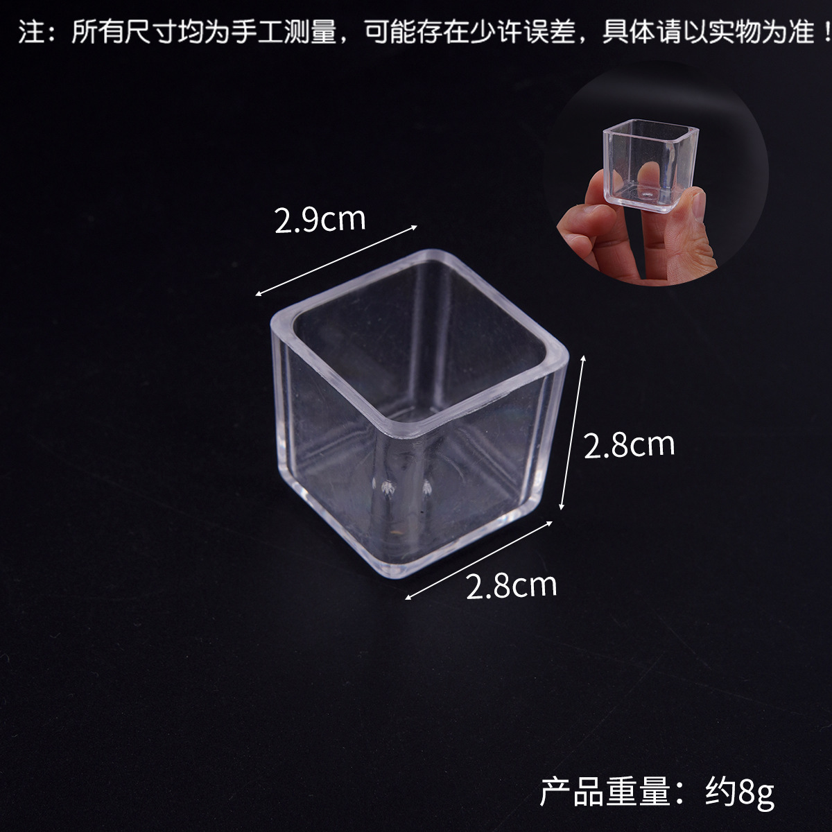 3cm 구멍 없는 작은 정사각형 상자