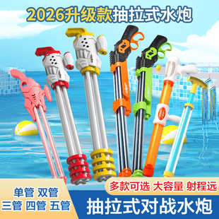 �羳����̫���p�ܳ���ʽˮ����ͯ���Ư����ˮ������ɳ��������l