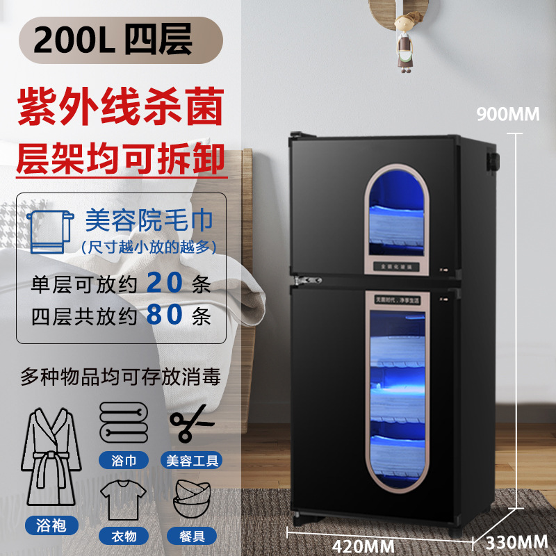 신제품 200리터 양문형 블랙 + 자외선 저온