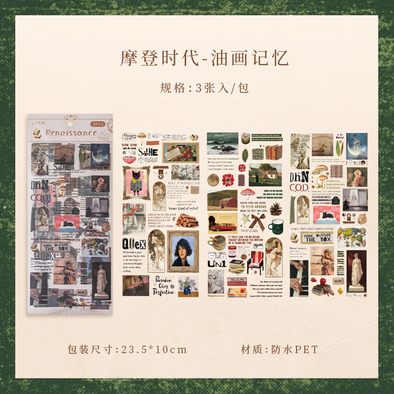 Pegatinas retro pet patrón de decoración floral de plantas europeas material de contabilidad DIY fondo de escena pegatinas