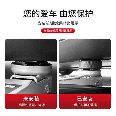 Absorption Protection Accessories Anti-Collision, Other Car Modifications