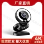 网络私模高清跨境摄像头