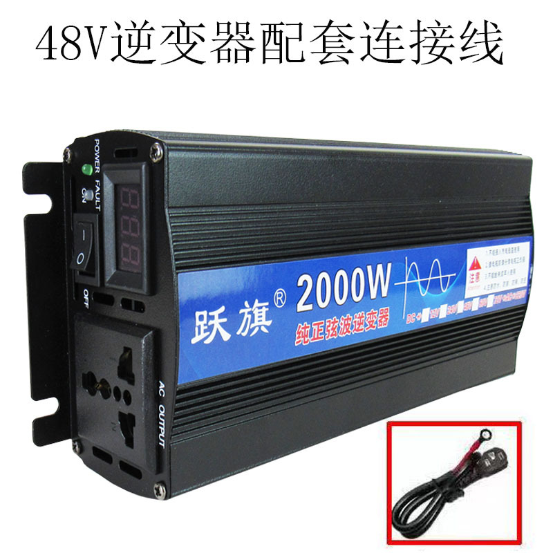 Inversor de onda sinusoidal pura 12V24V48V60v72v a 220V2000w hogar convertidor energía solar