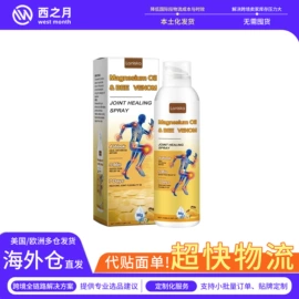 其他美妆工具;身体护理套装;个人护理加工