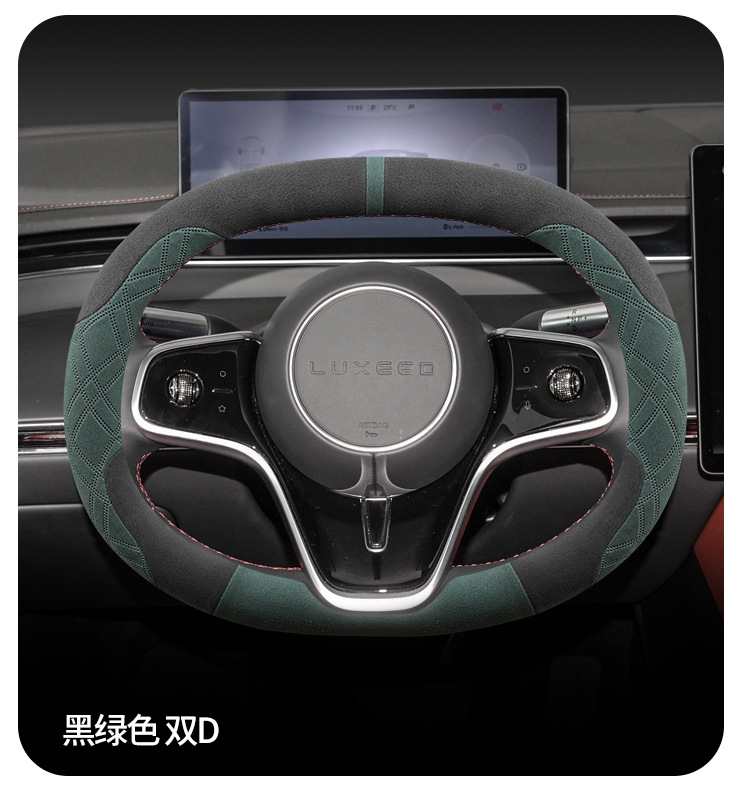 24 Huawei Smart World S7 Enjoy World S9 Smart World R7 Steering Wheel Covers Winter Plush Car Interior Supplies Handle Covers