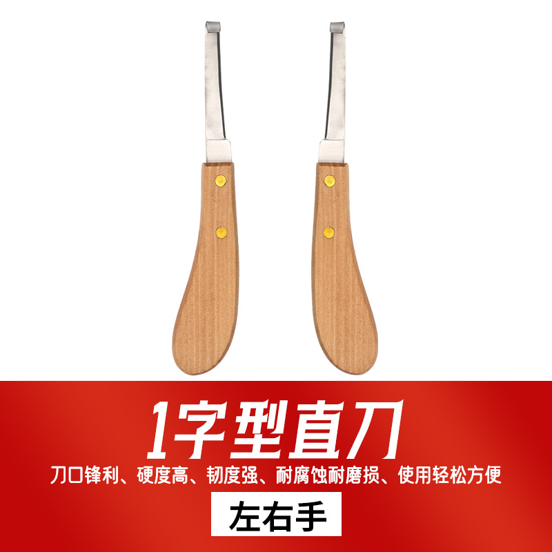 Alicates de pedicura de cerdos, vacas y ovejas tijeras de pedicura veterinaria herramienta de pedicura de servicio pesado multifuncional granja Alicates especiales para corte de pies y uñas