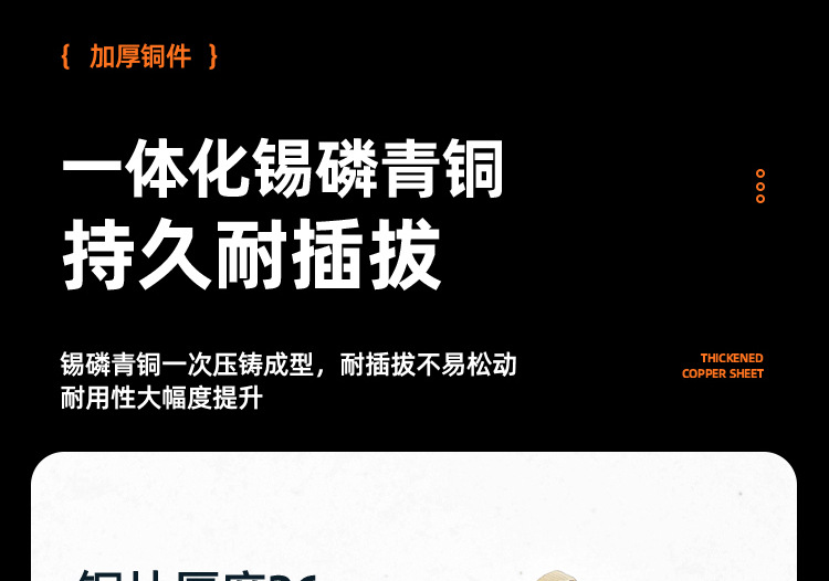 xq精联线缆1_08