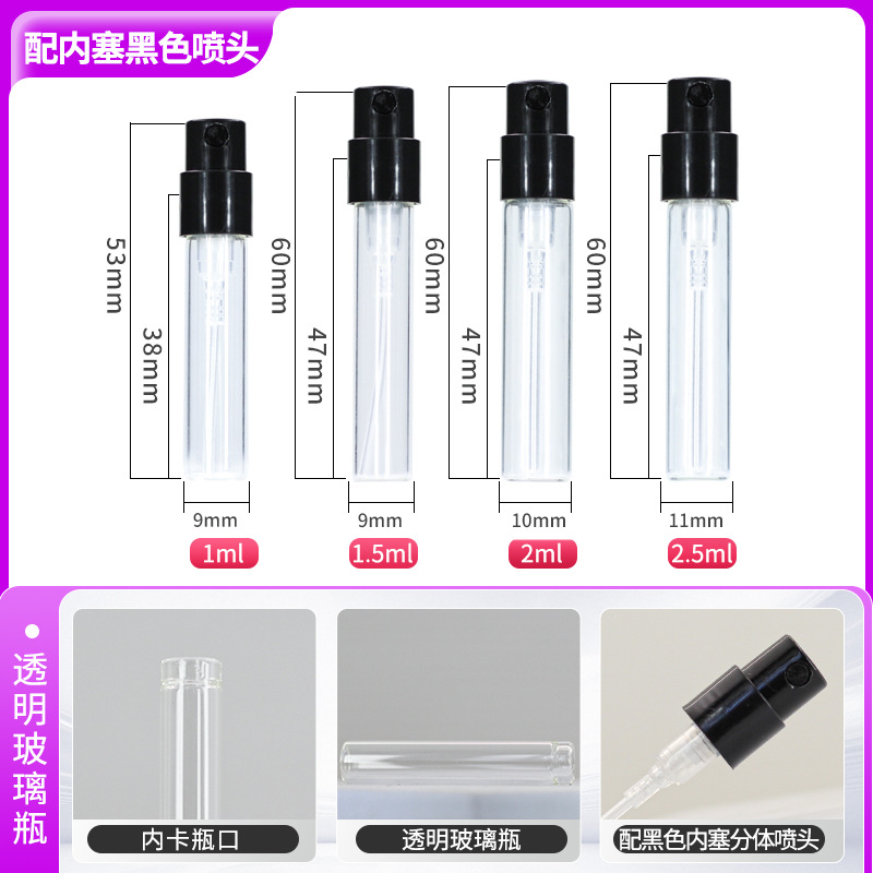 1ml spray de dispensación de perfume 1,5 ml mini botella de spray transparente 2ml botella de muestra pequeña botella de spray de vidrio