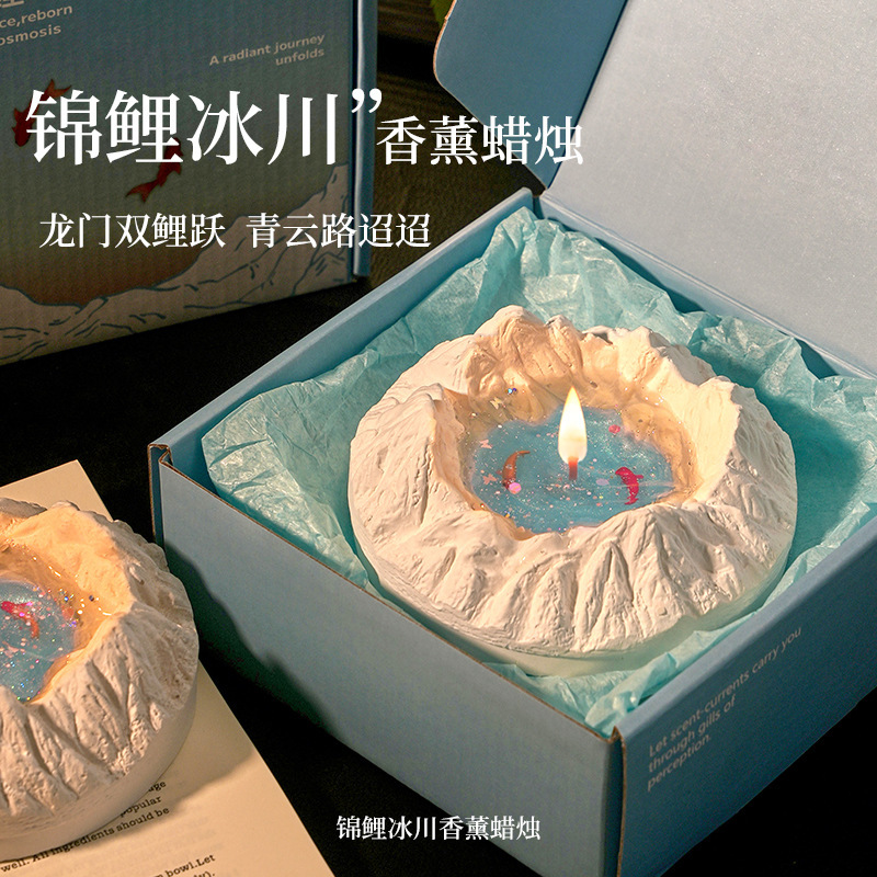 冰川香薰蜡烛礼盒好运锦鲤香氛蜡烛小众高级女生实用生日礼物代发|undefined