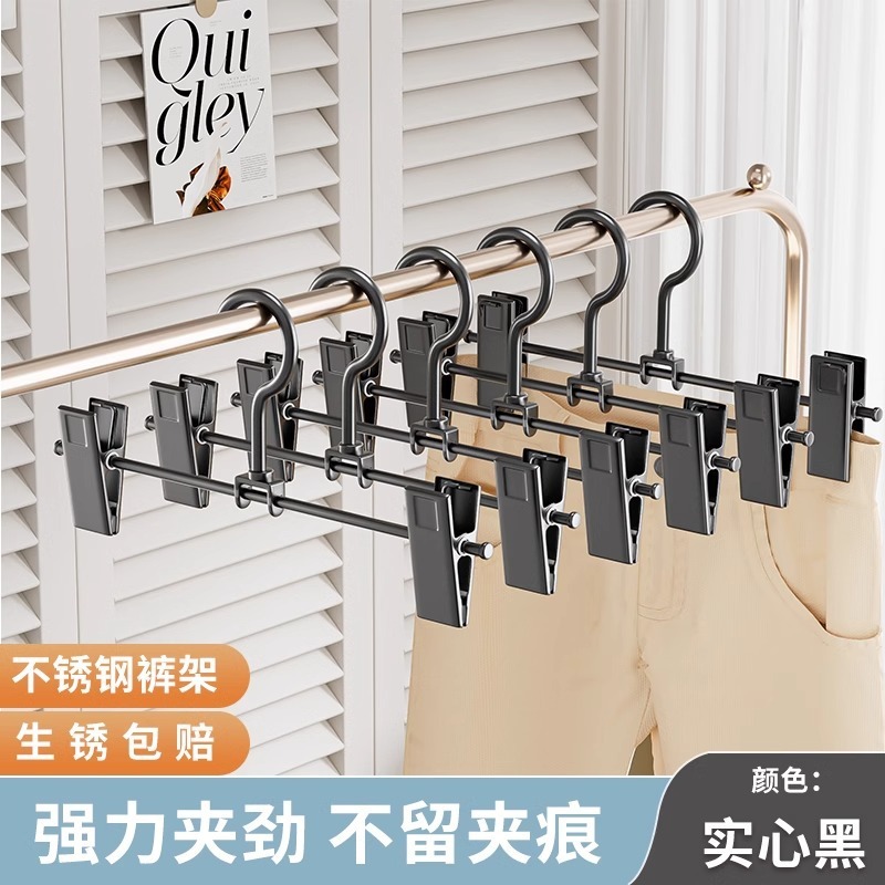 不锈钢裤架裤夹家用无痕防滑挂裤子衣柜内专用衣架jk裙夹晾晒夹子|undefined