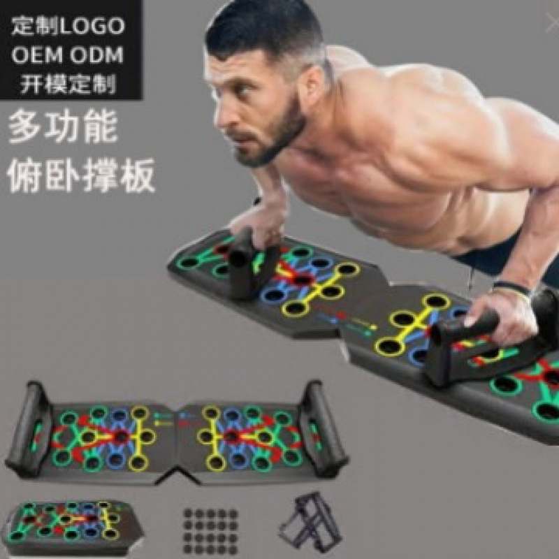 Push-Up English Home Multi-Functional Push-Up Board Training Board Men's Bracket Chest and Abdominal Muscle Training Equipment Portable