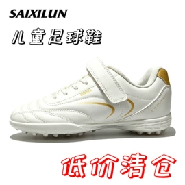 足球鞋